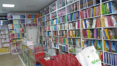 Goyal Book Shop