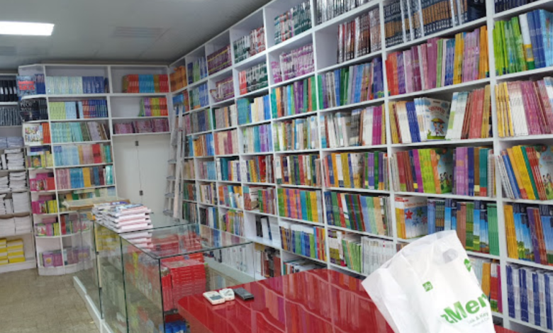 Goyal Book Shop