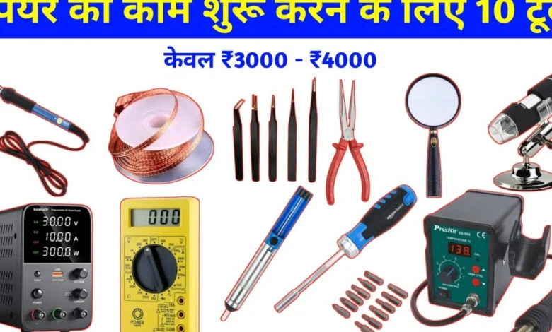 basic electronics repair guide pdf